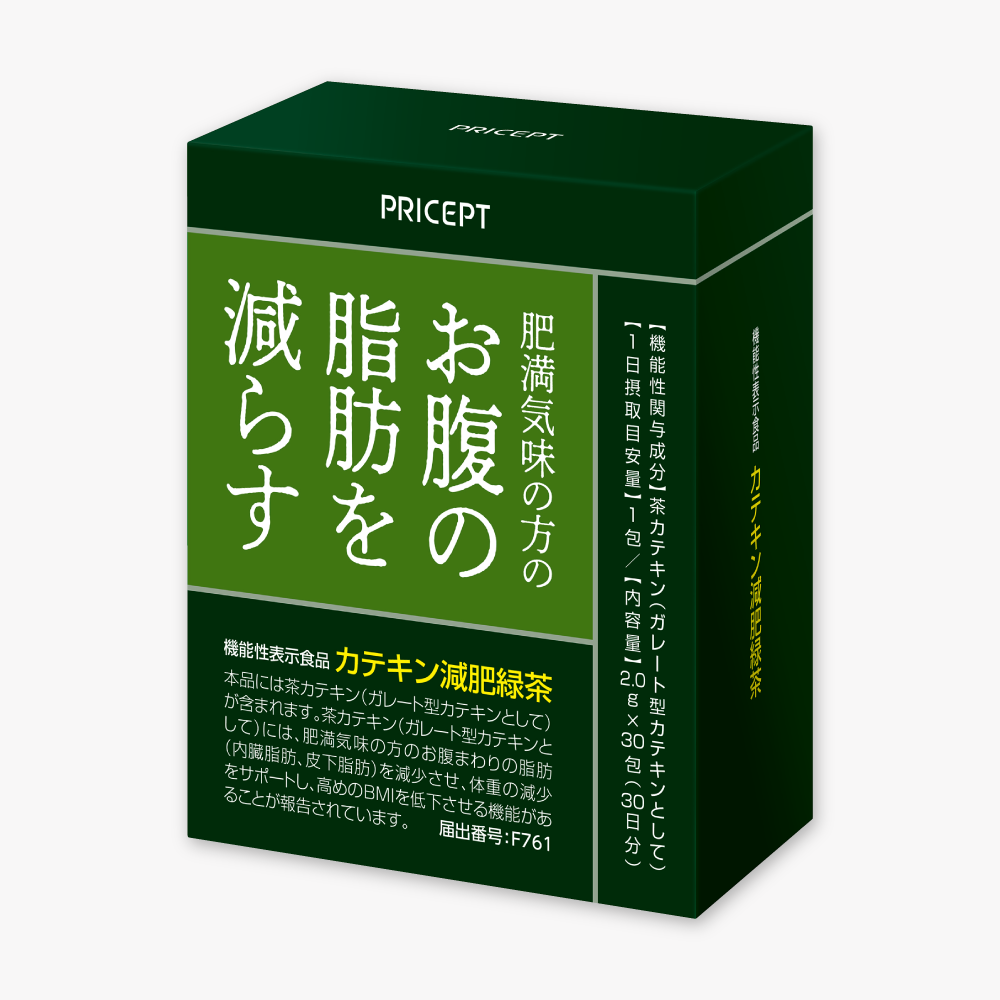 カテキン減肥緑茶 30包・30日分（単品）【機能性表示食品】肥満気味の