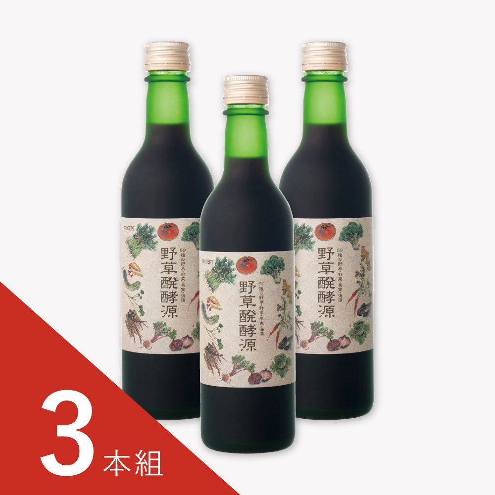 野草醗酵源 黒糖風味 360ml（3本組）計量カップ付き | プリセプト元気 ...