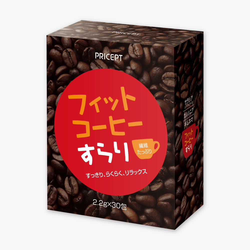 フィットコーヒーすらり 30包 単品（ダイエットサポートコーヒー
